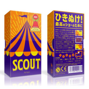 Scout!